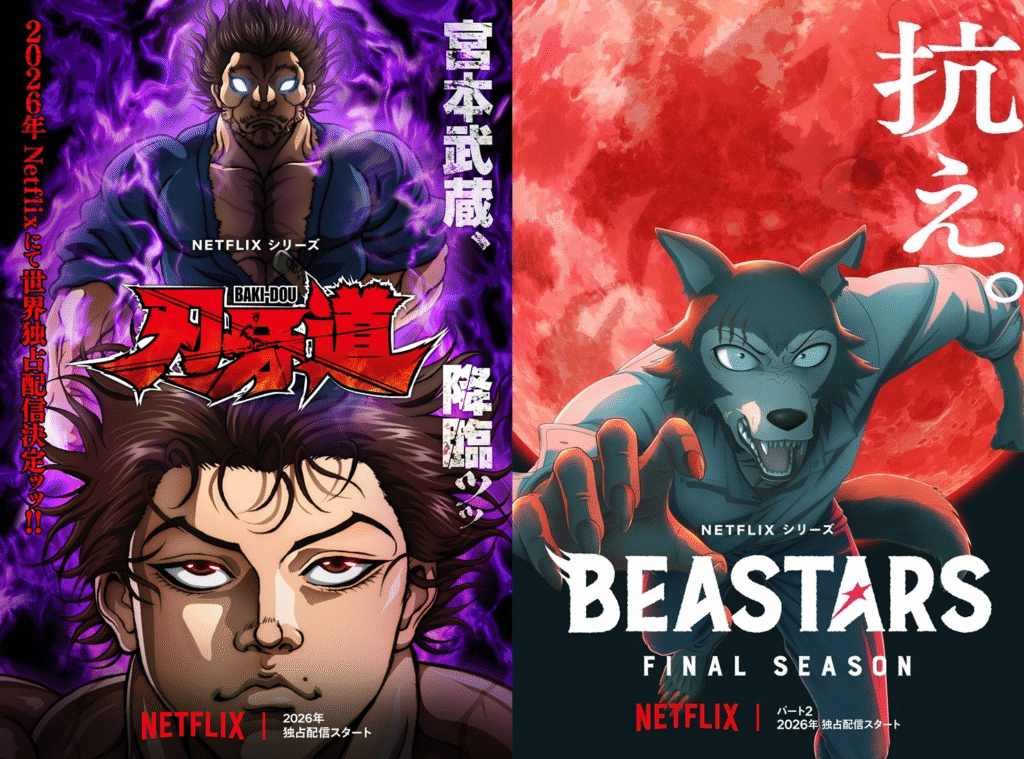 Netflix Reveals New Anime “Baki-Dou” And “Beastars” Final Season Part 2 First Look